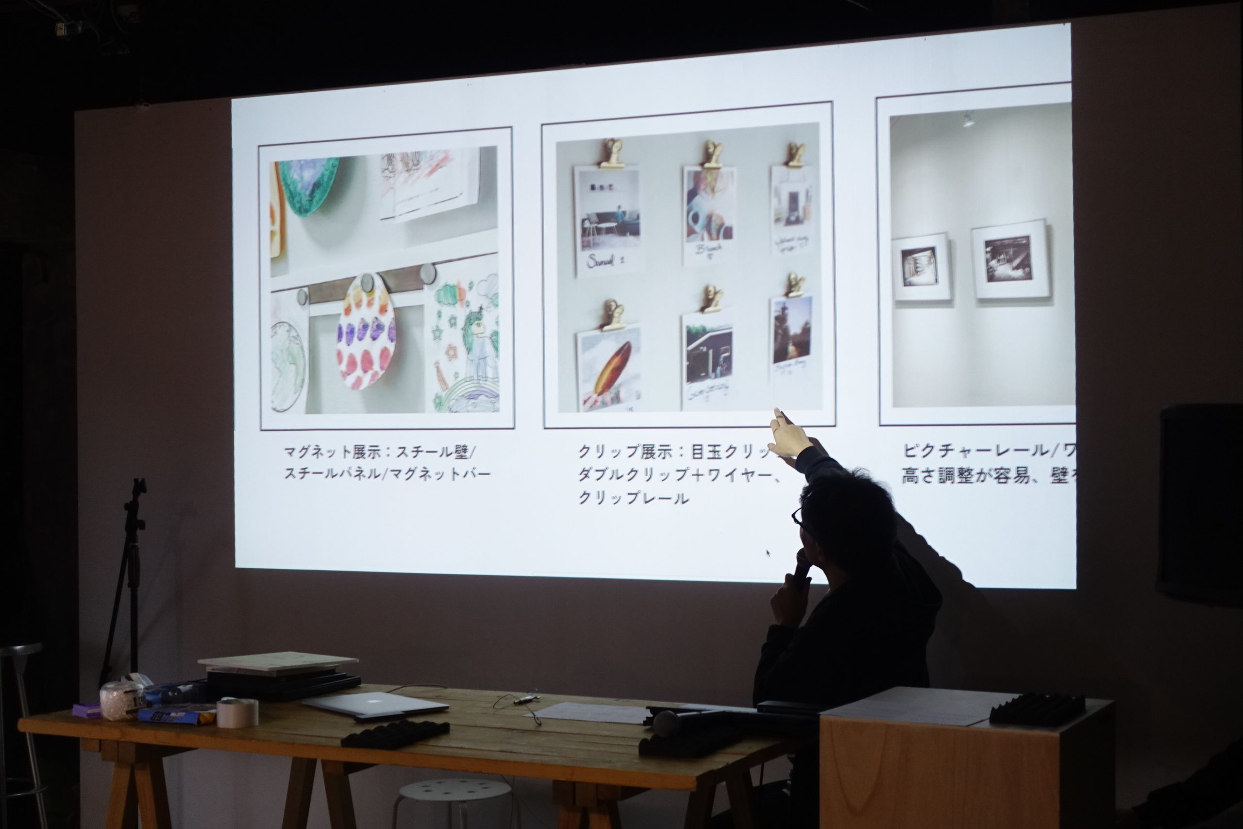 さまざまな展示方法についてレクチャーする関本さん