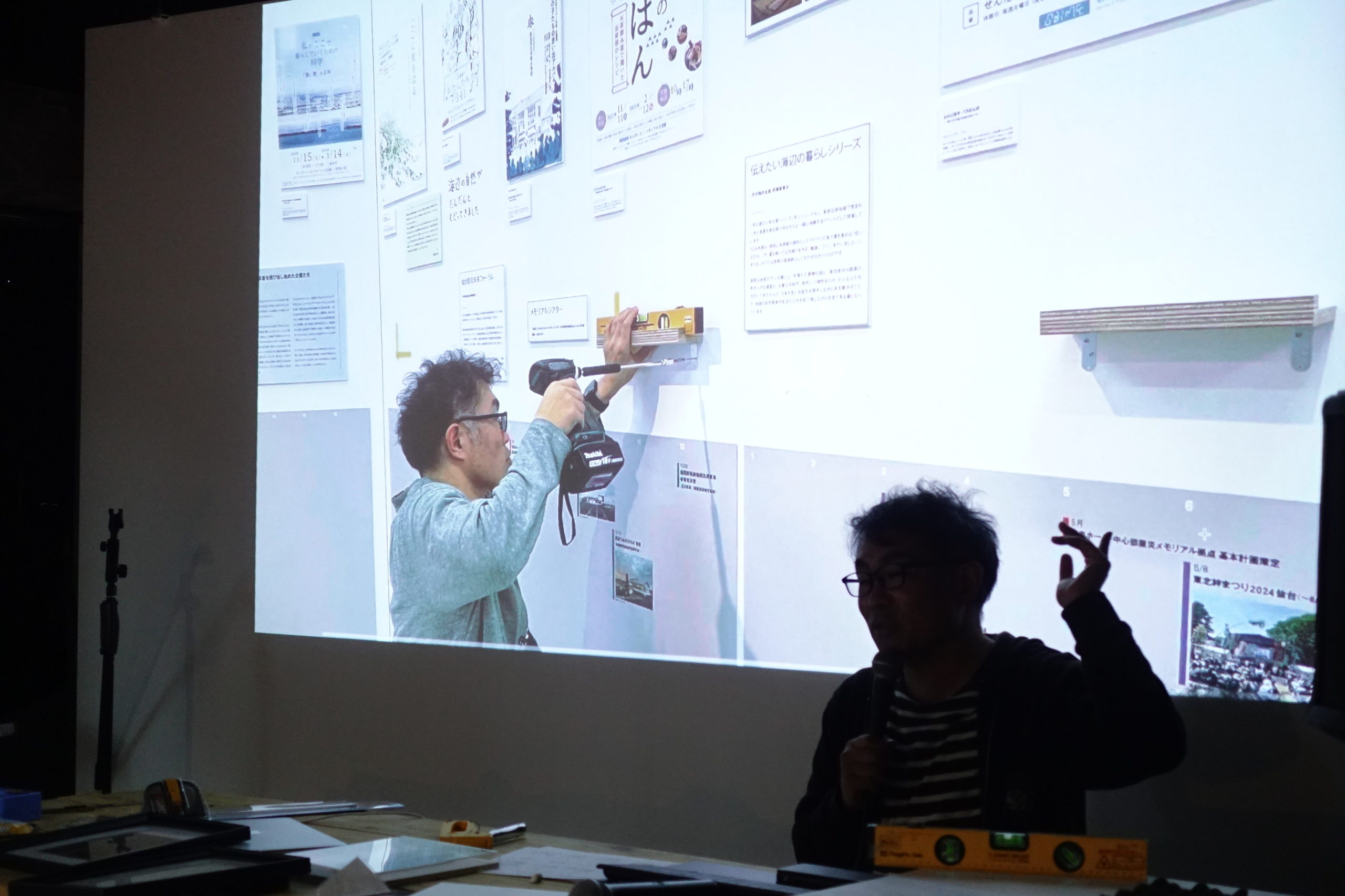 さまざまな展示方法についてレクチャーする関本さん