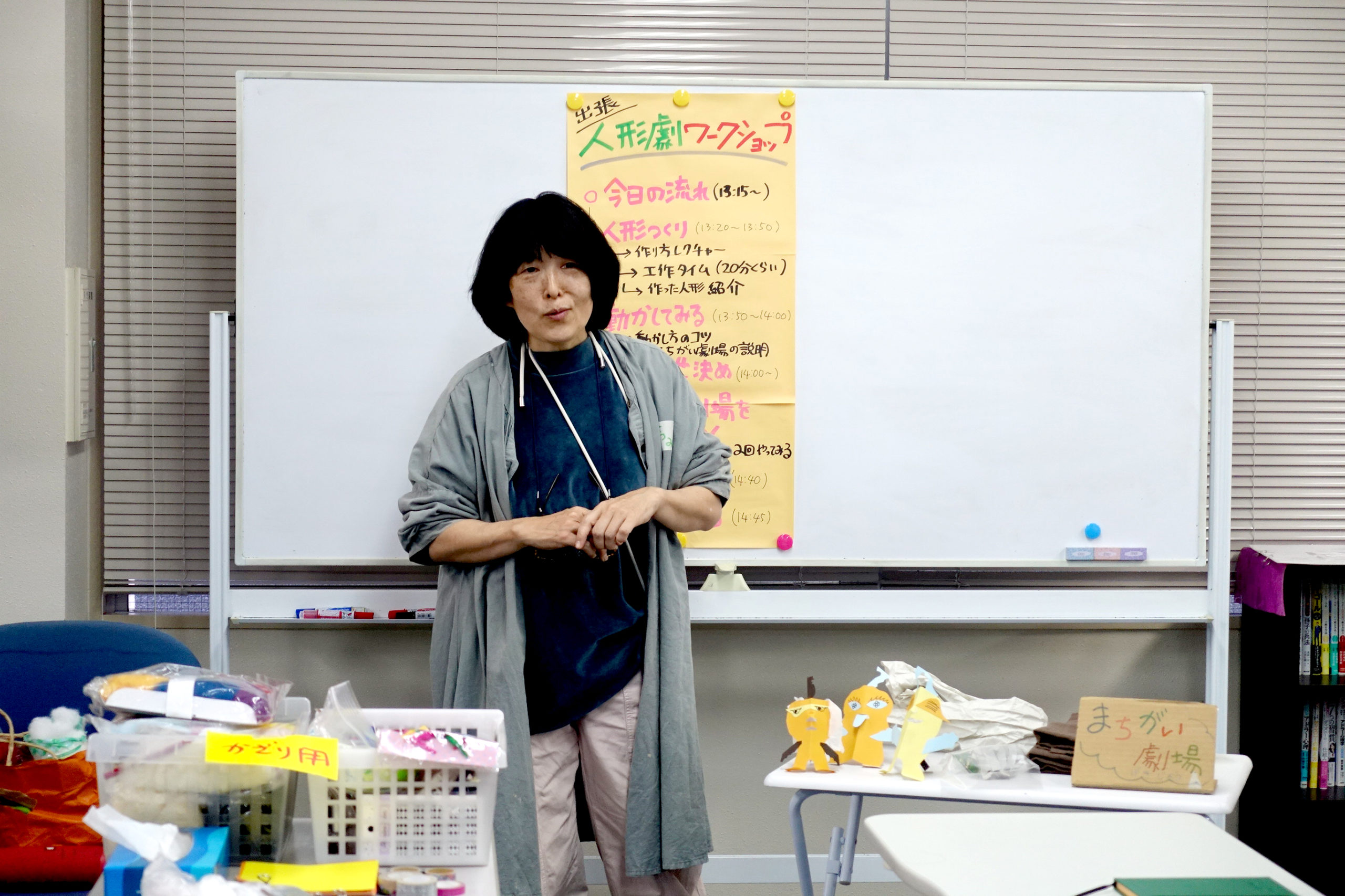 ファシリテーターの工藤夏海さん