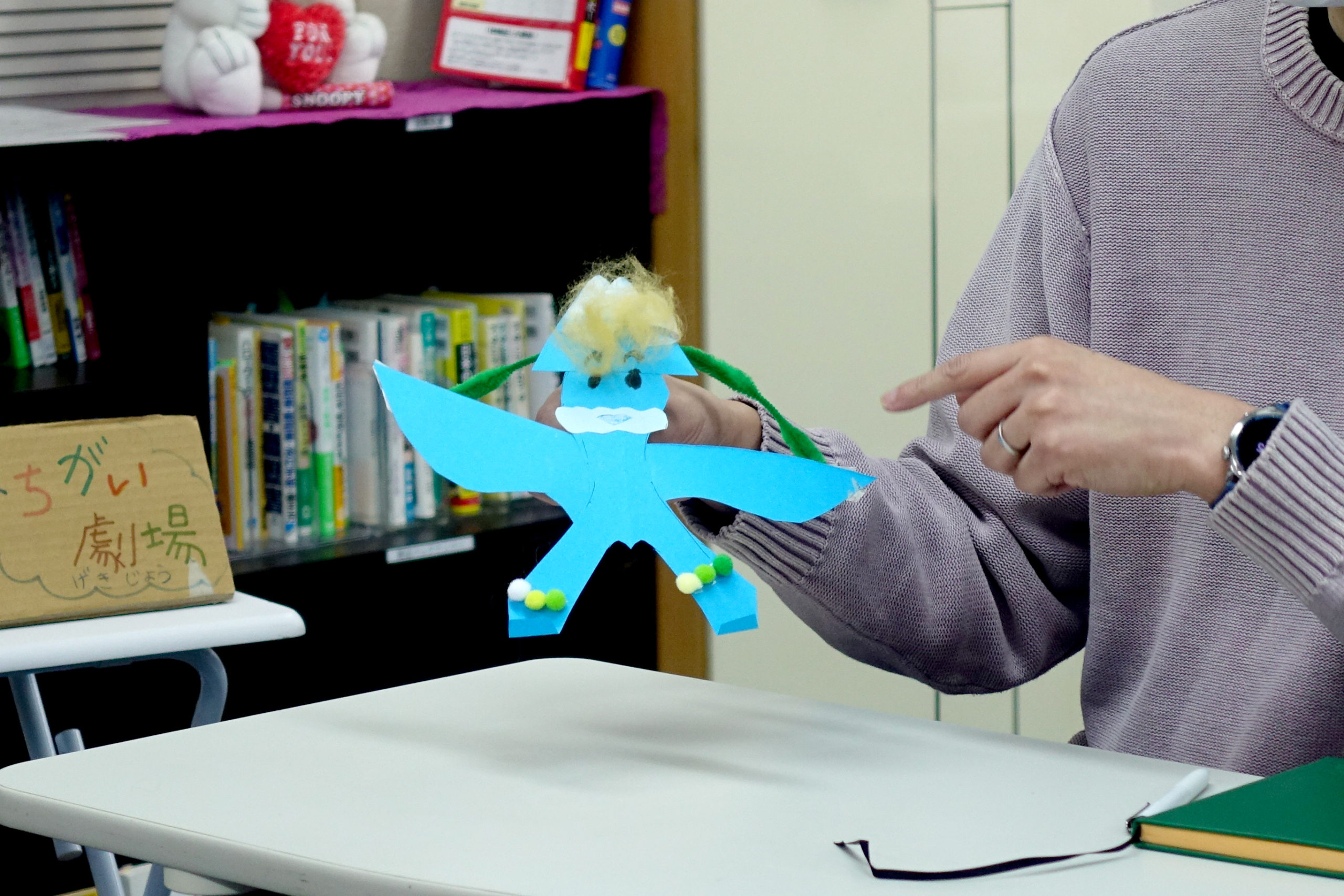 雲海や富士五湖も表現した富士山の人形