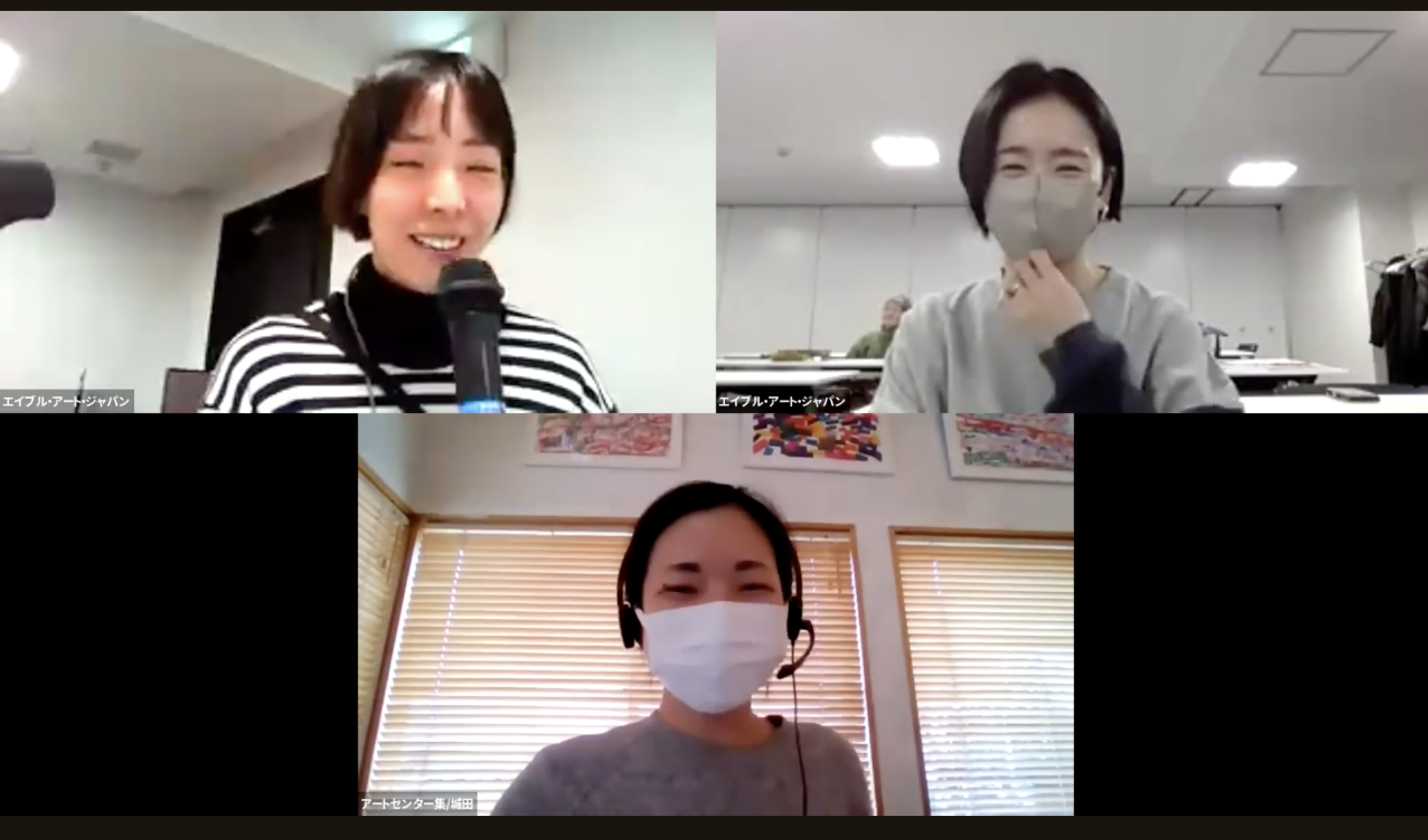 ZOOMの画面の画像。右から時計回りに、堀川さん、城田さん、高橋さん。みなさん笑顔。