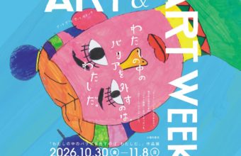 art and art week 2026