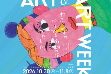 art and art week 2026